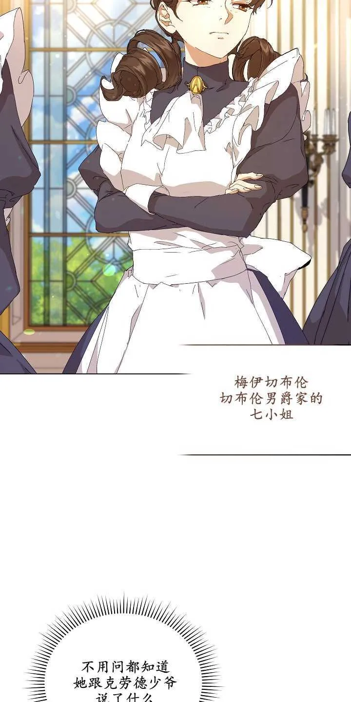 第01话19
