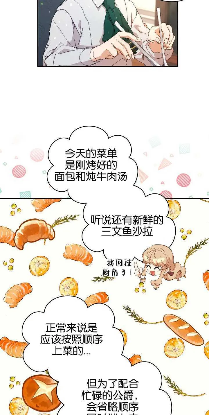 第09话8