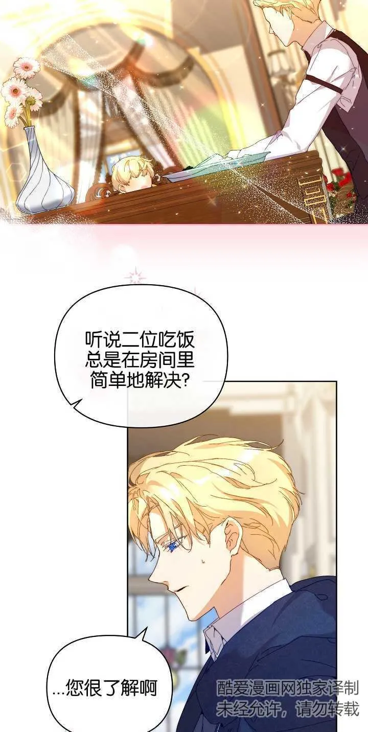 第05话51
