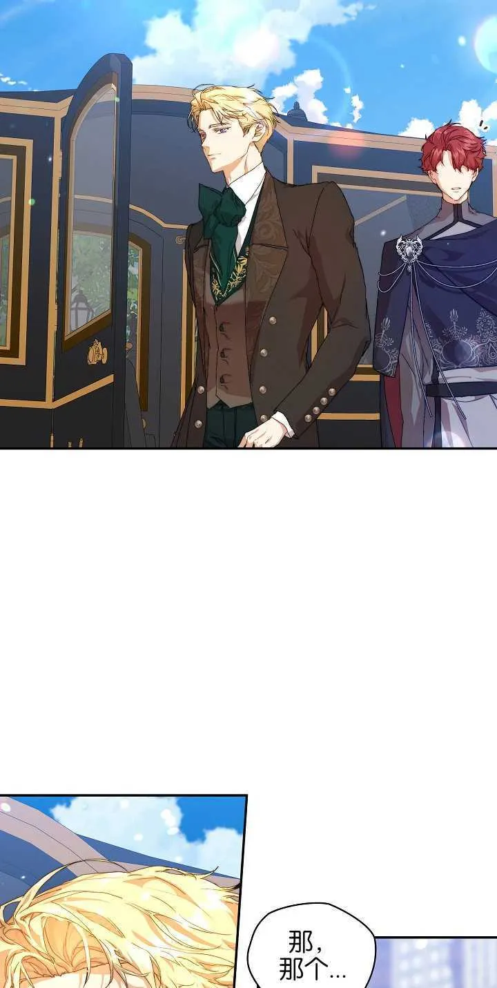 第11话9