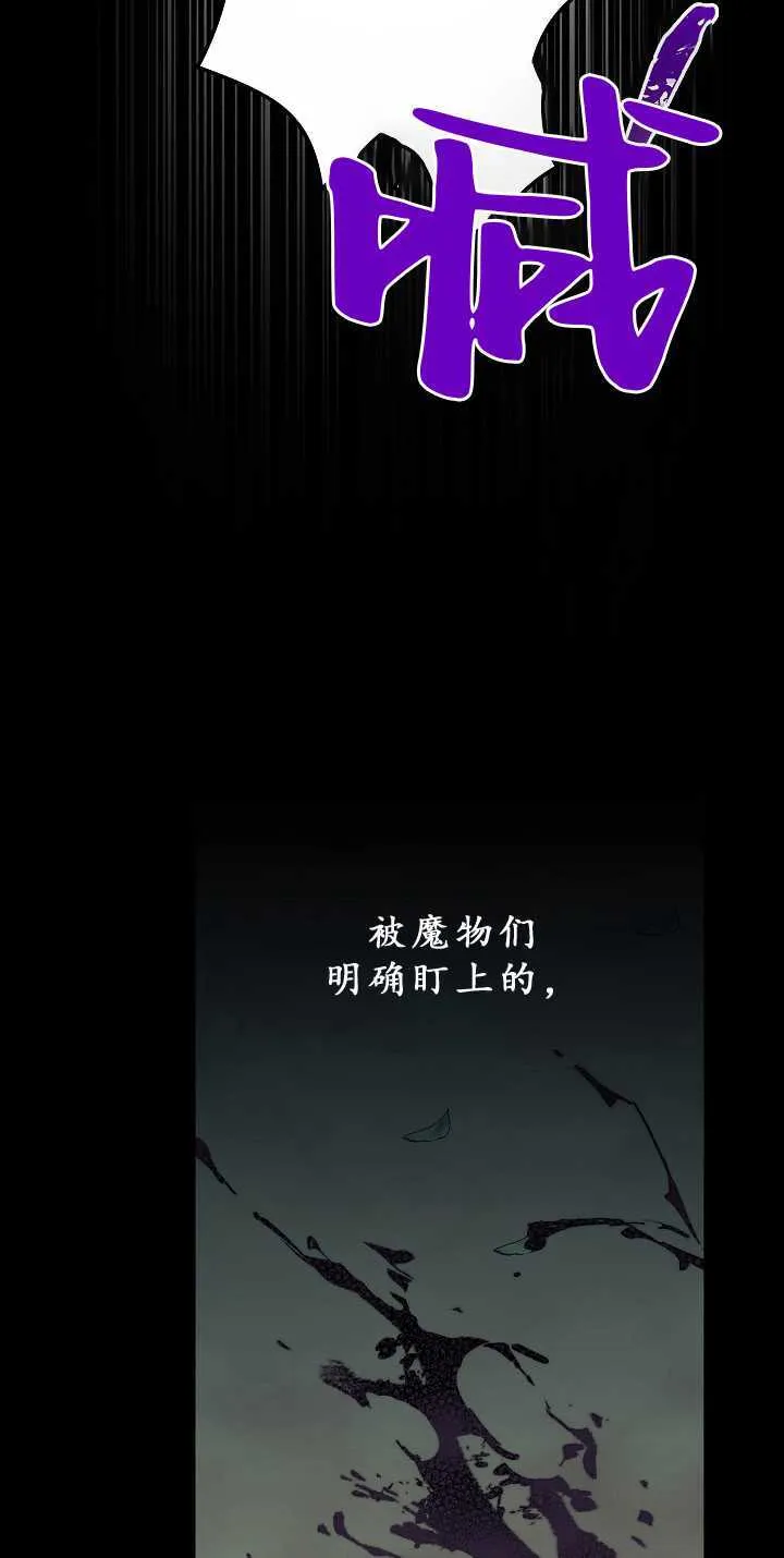 第32话26
