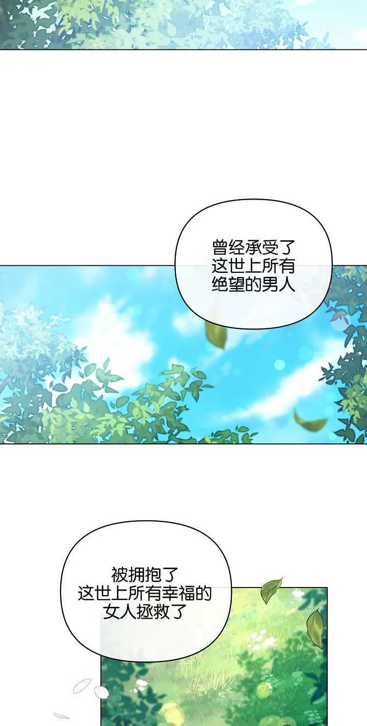 第02话59