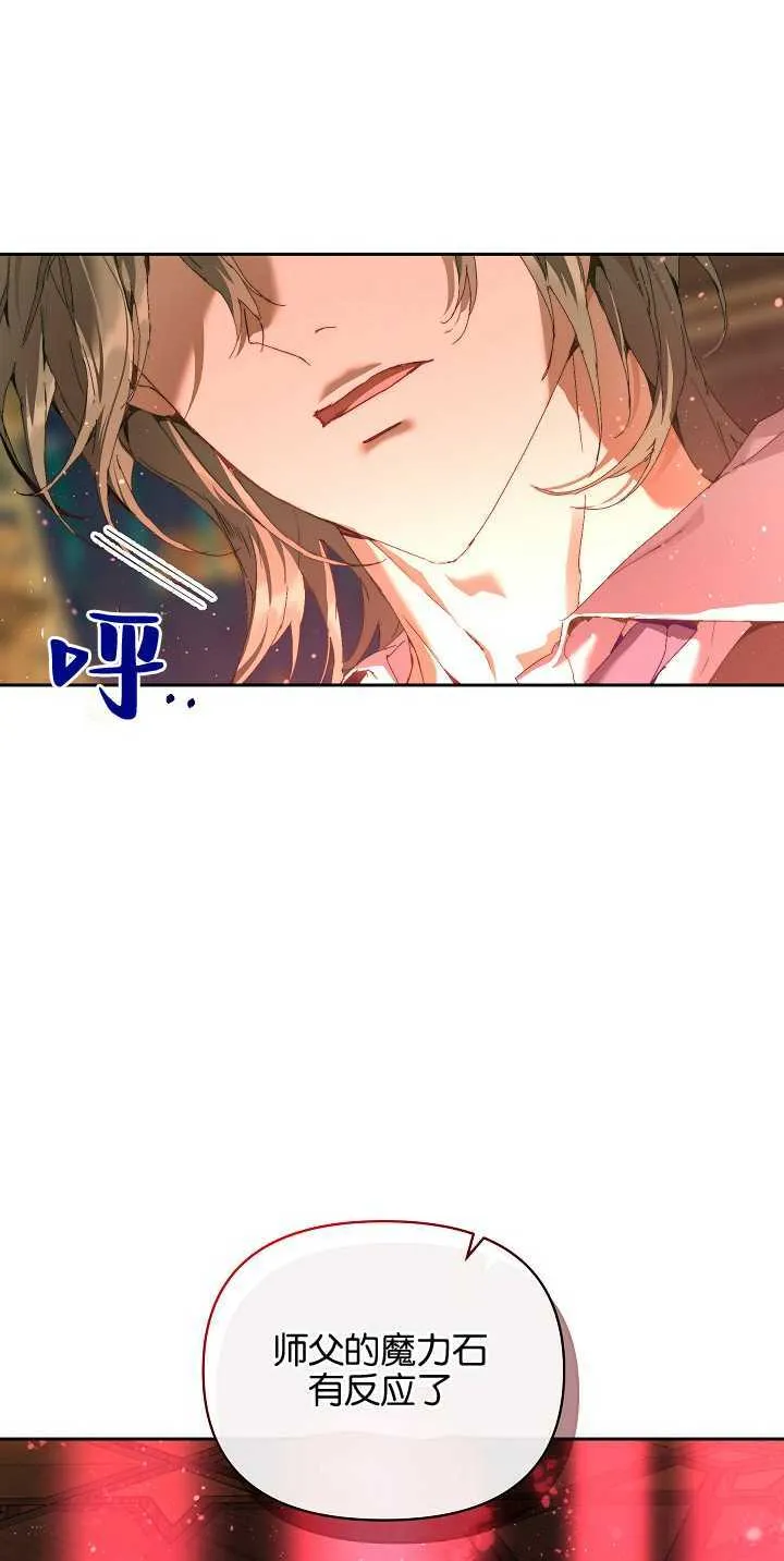第21话29