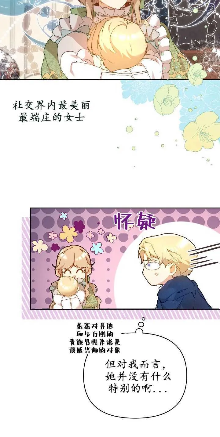 第05话53