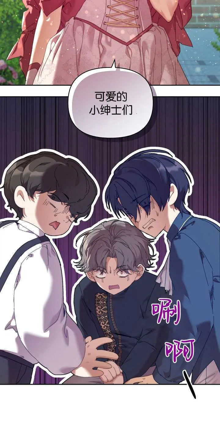 第25话13