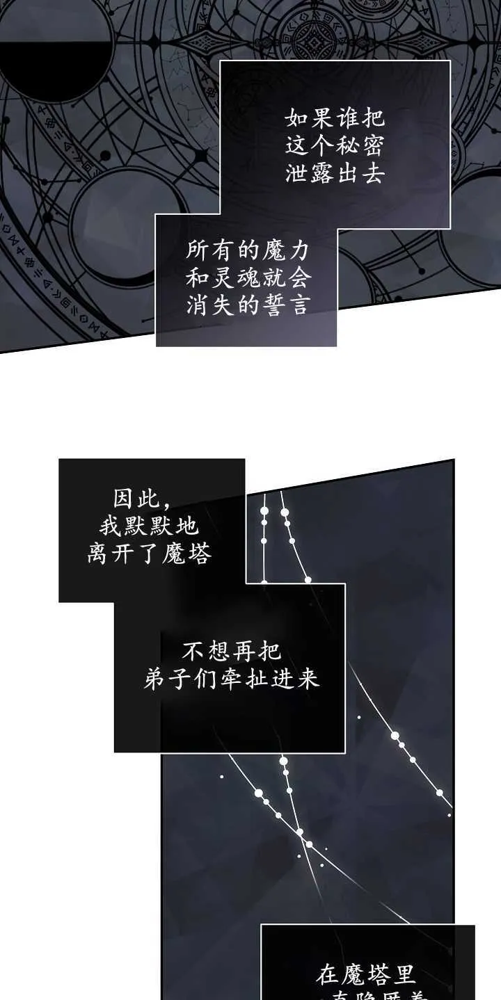 第08话39