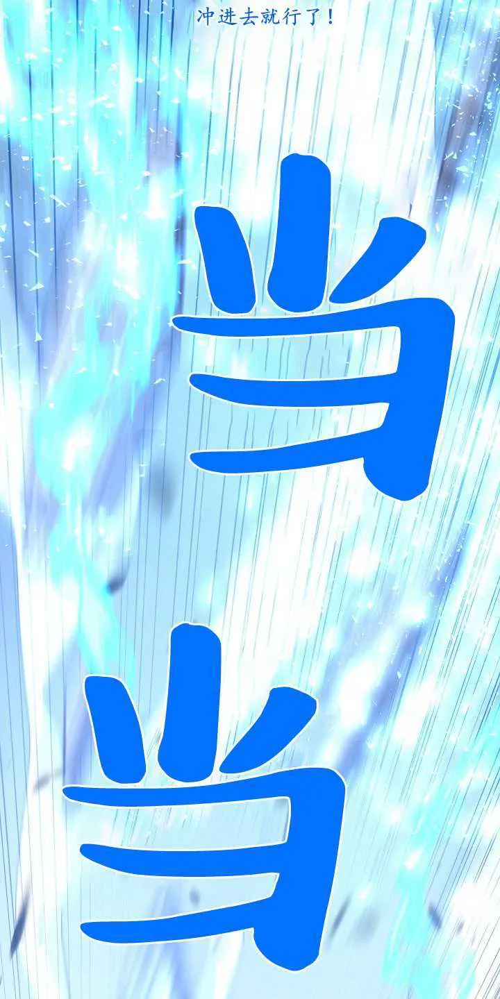 第01话86