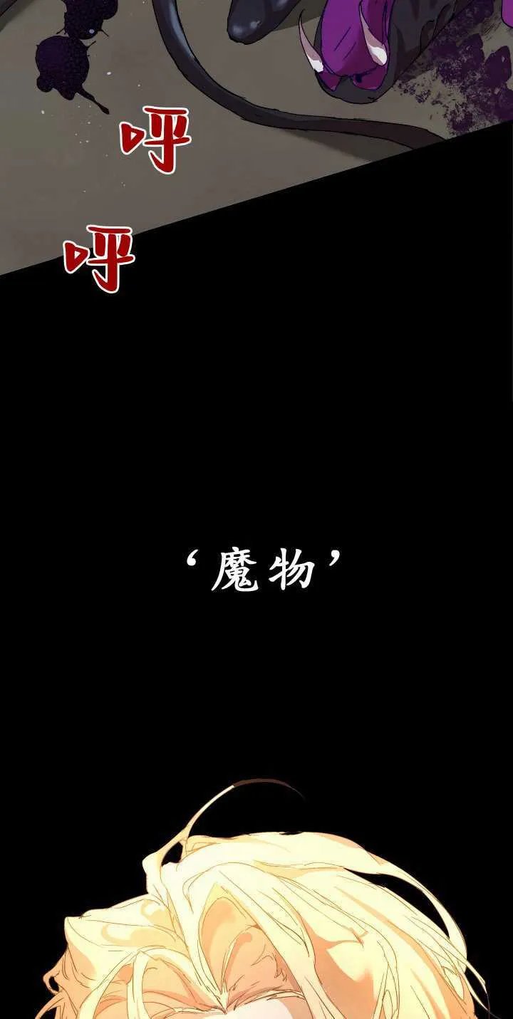 第32话22
