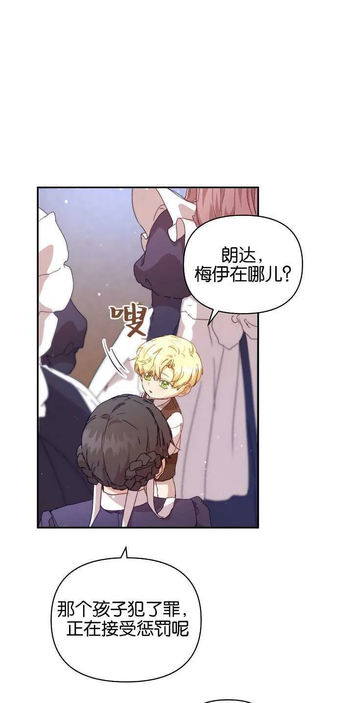 第08话48