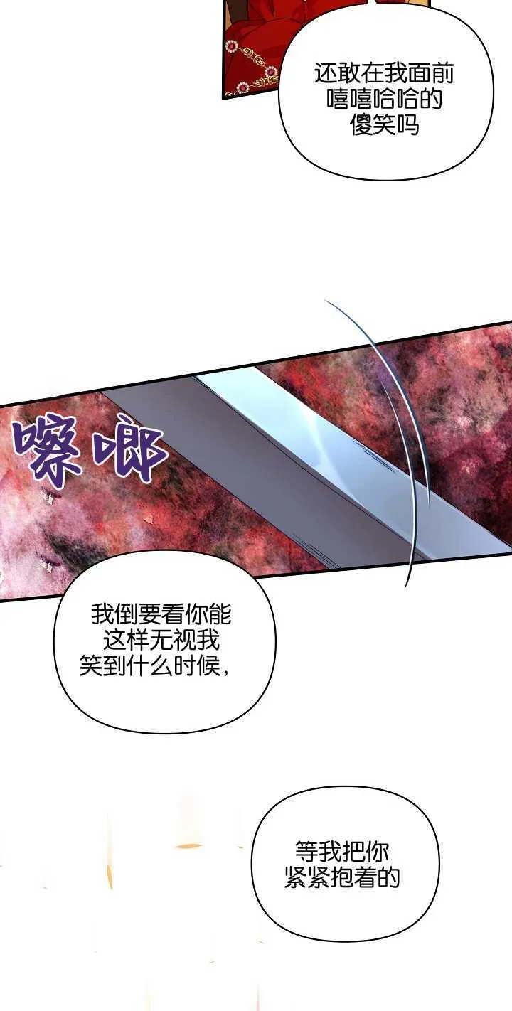 第13话46