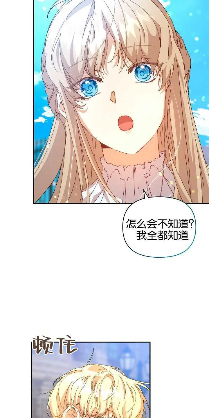 第08话61