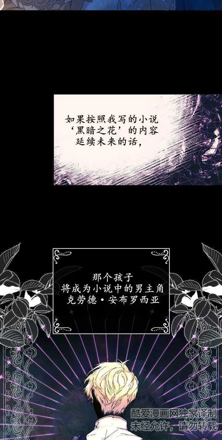 第03话34