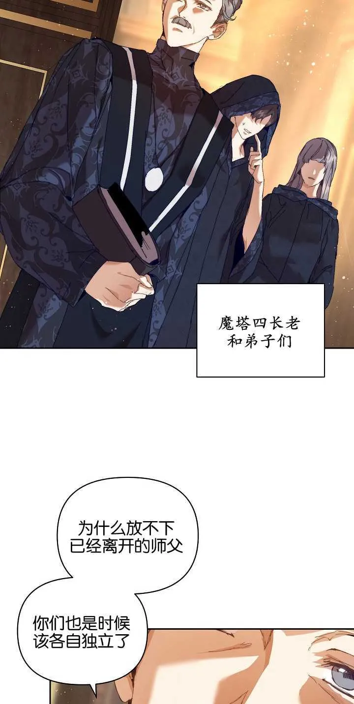 第21话58