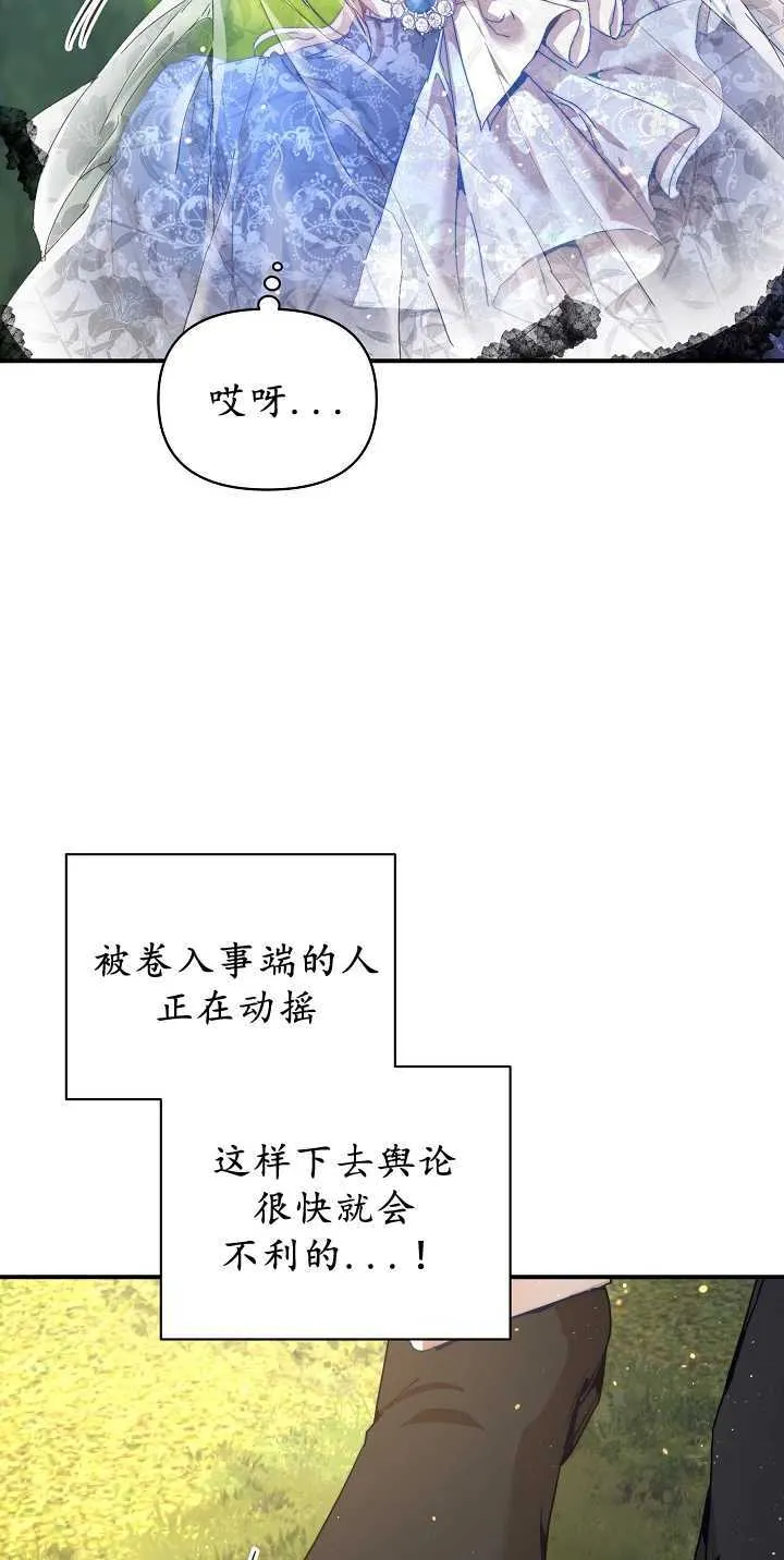 第35话32