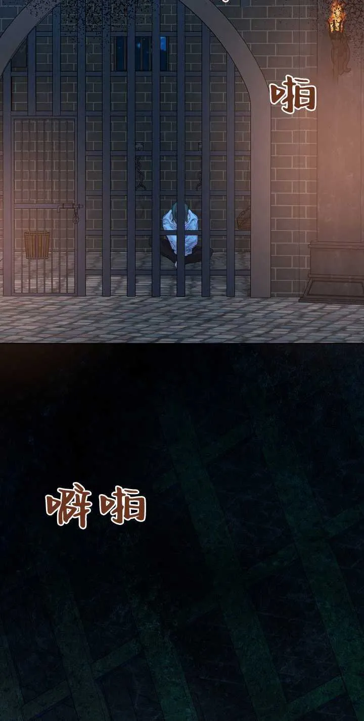 第33话3