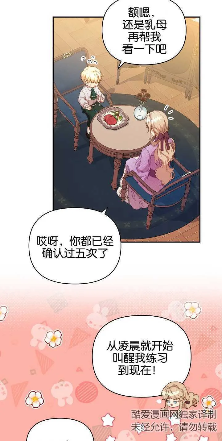 第09话5