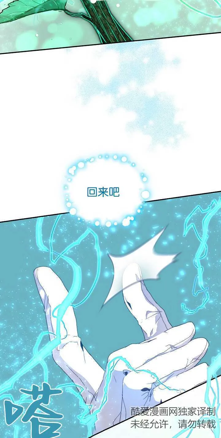 第07话54