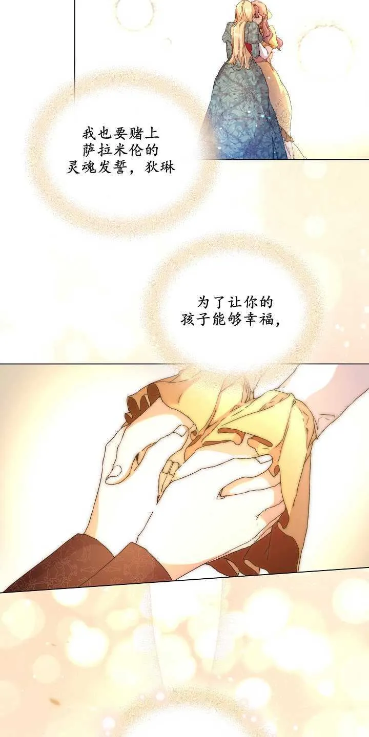第01话74