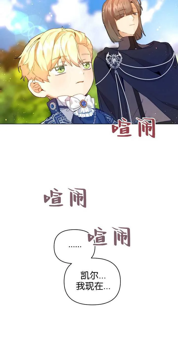 第29话49