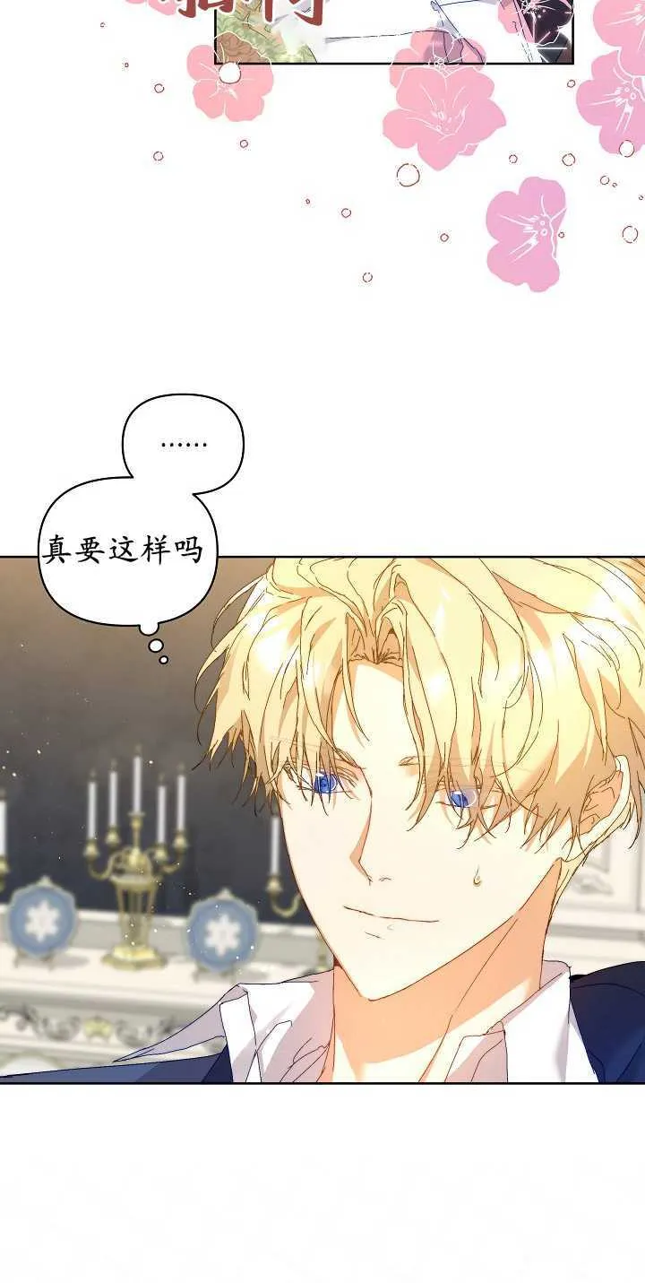 第05话56