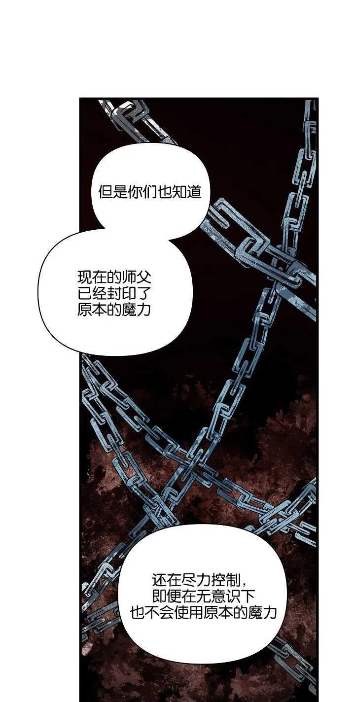 第22话14