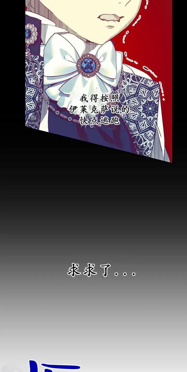 第32话50
