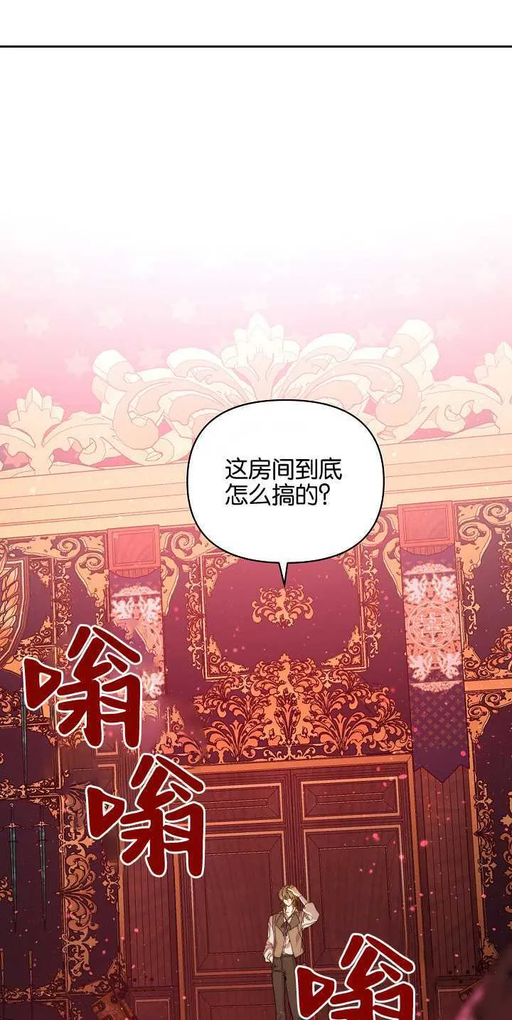 第21话8