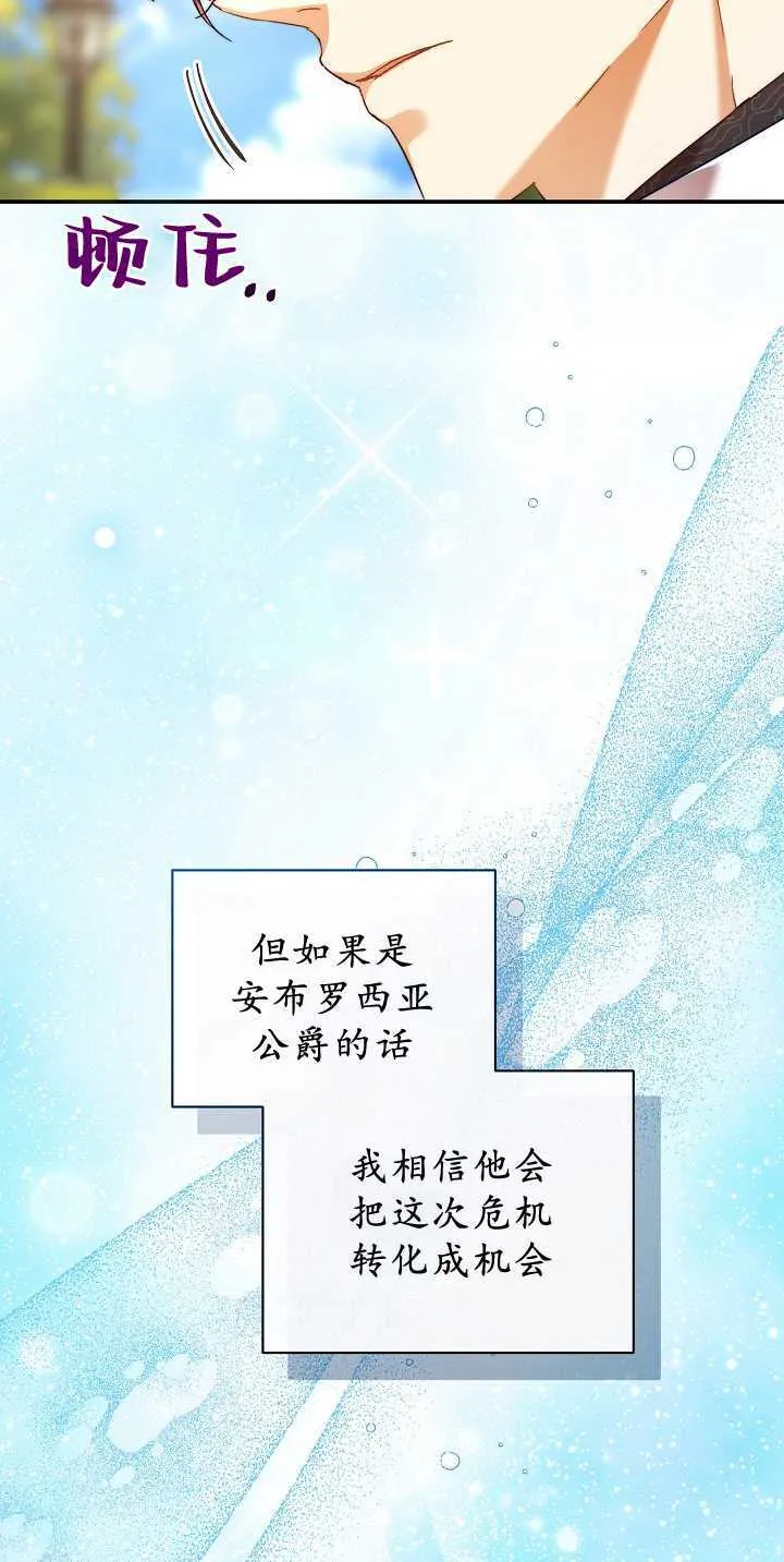 第35话16