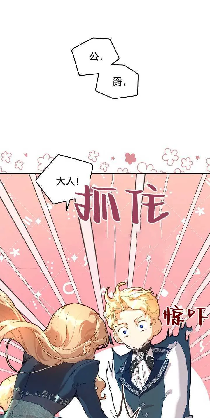 第20话27