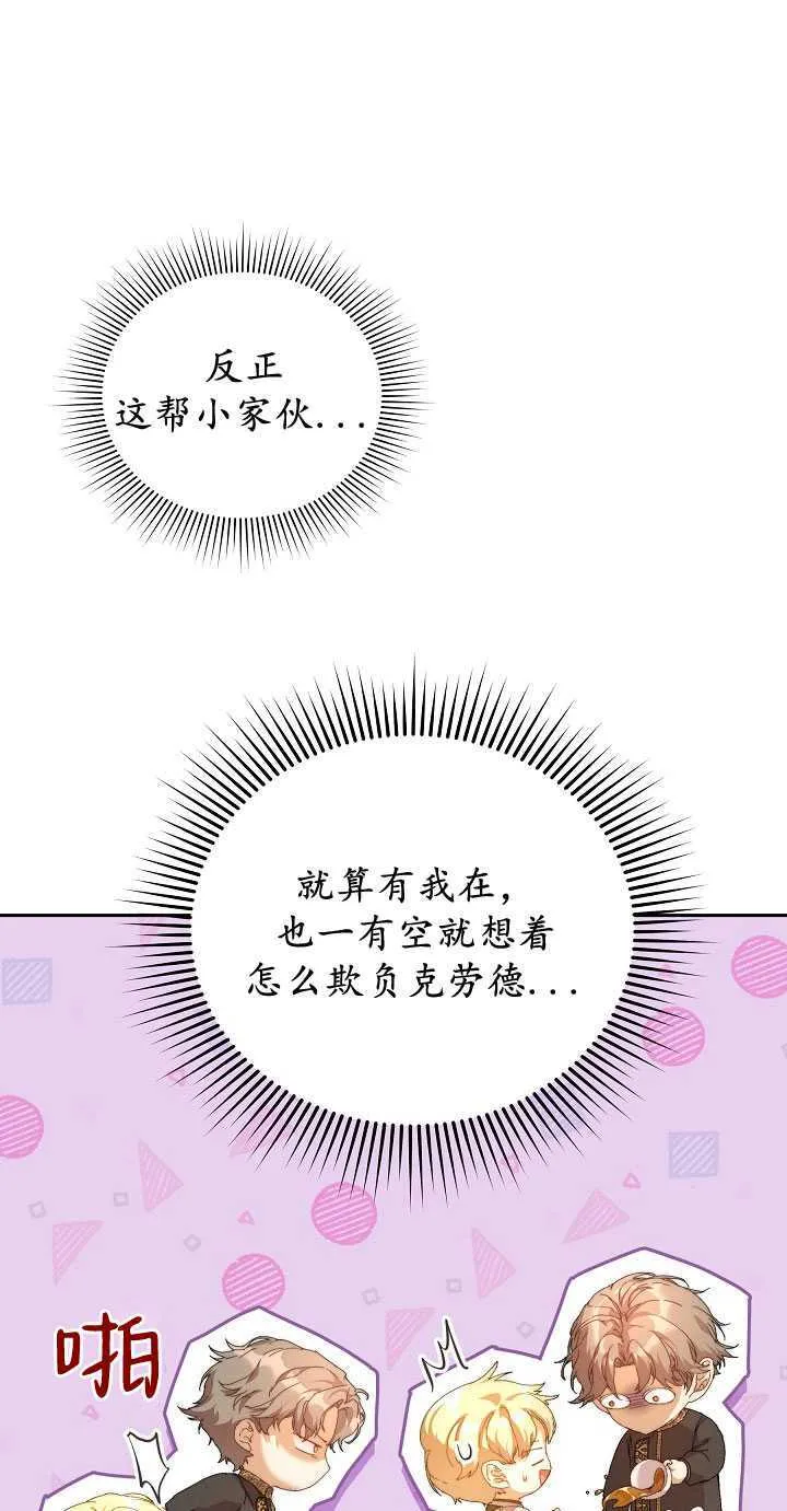 第25话25