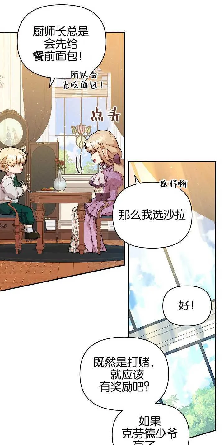 第09话12