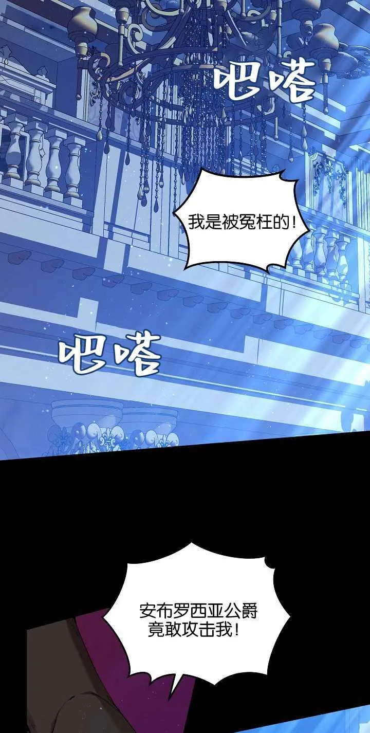 第15话8