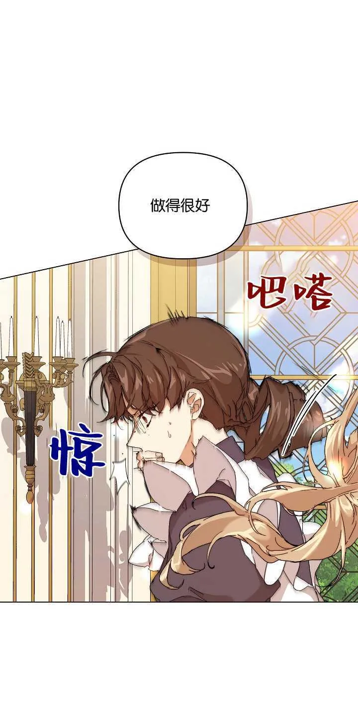 第01话70