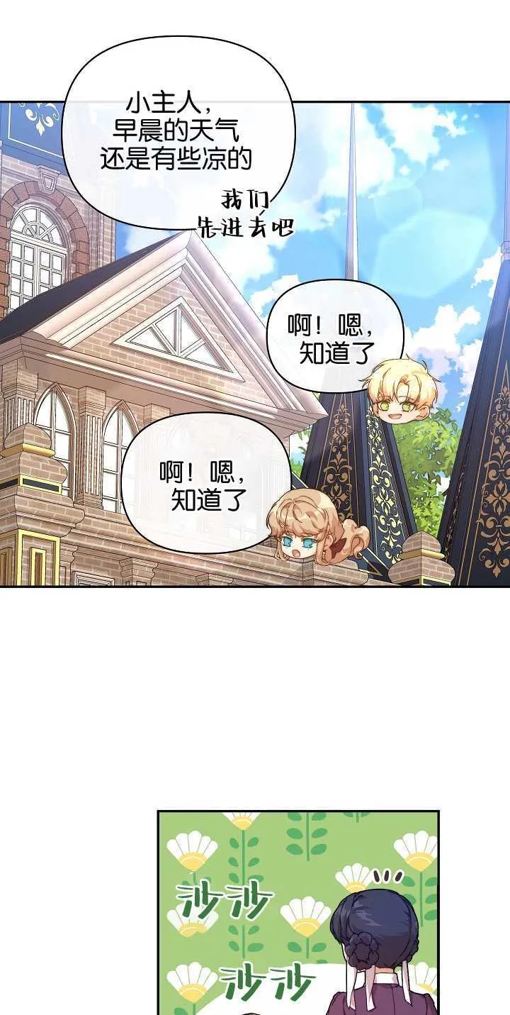第11话20