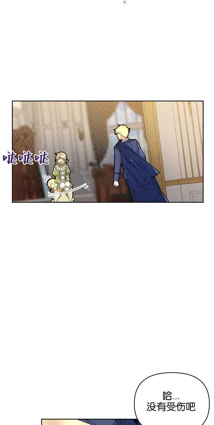 第04话21