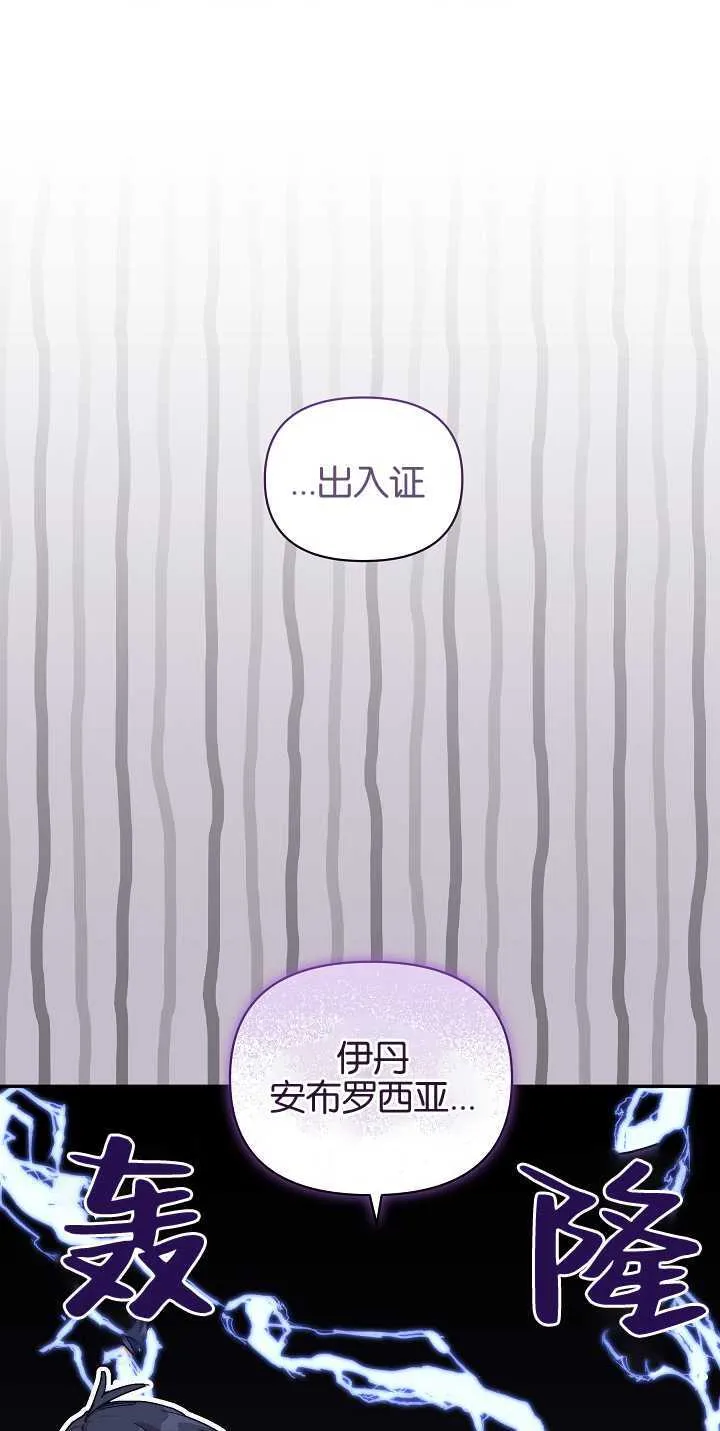 第11话24