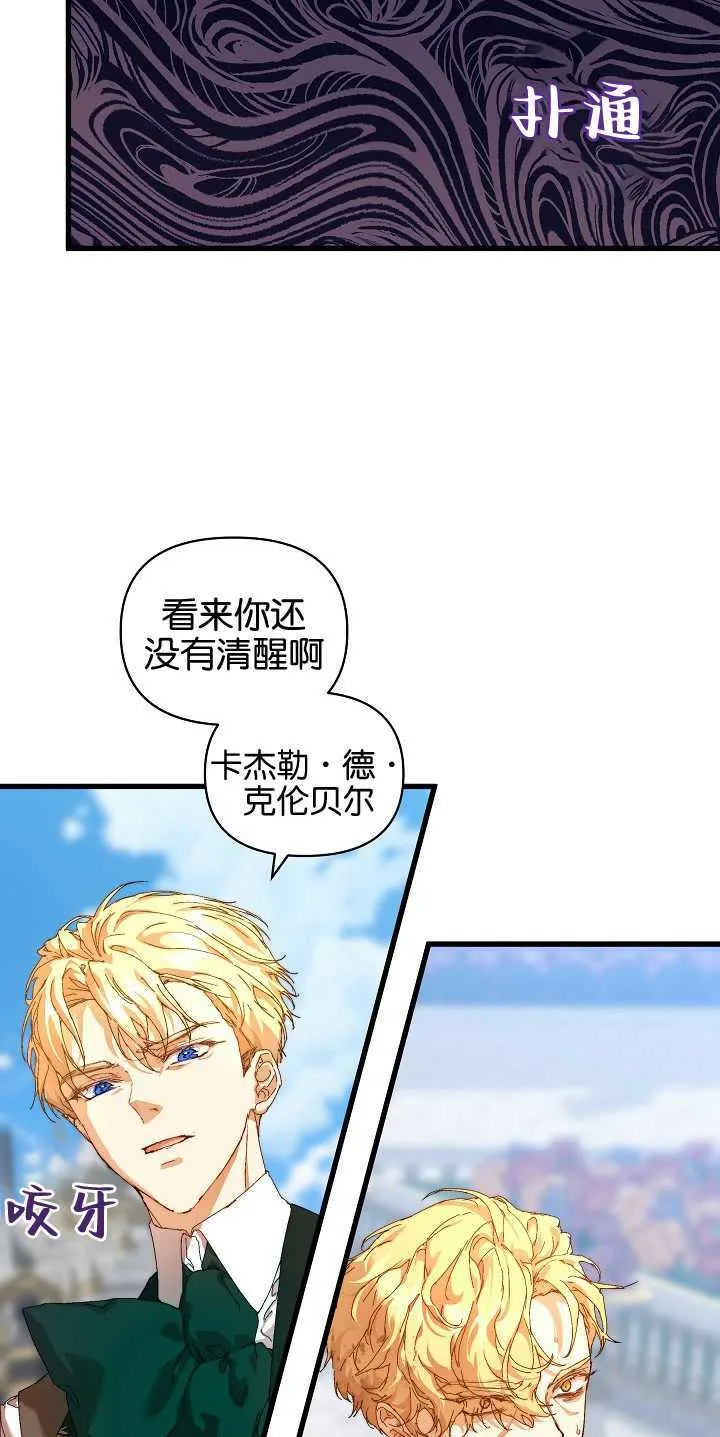 第14话18