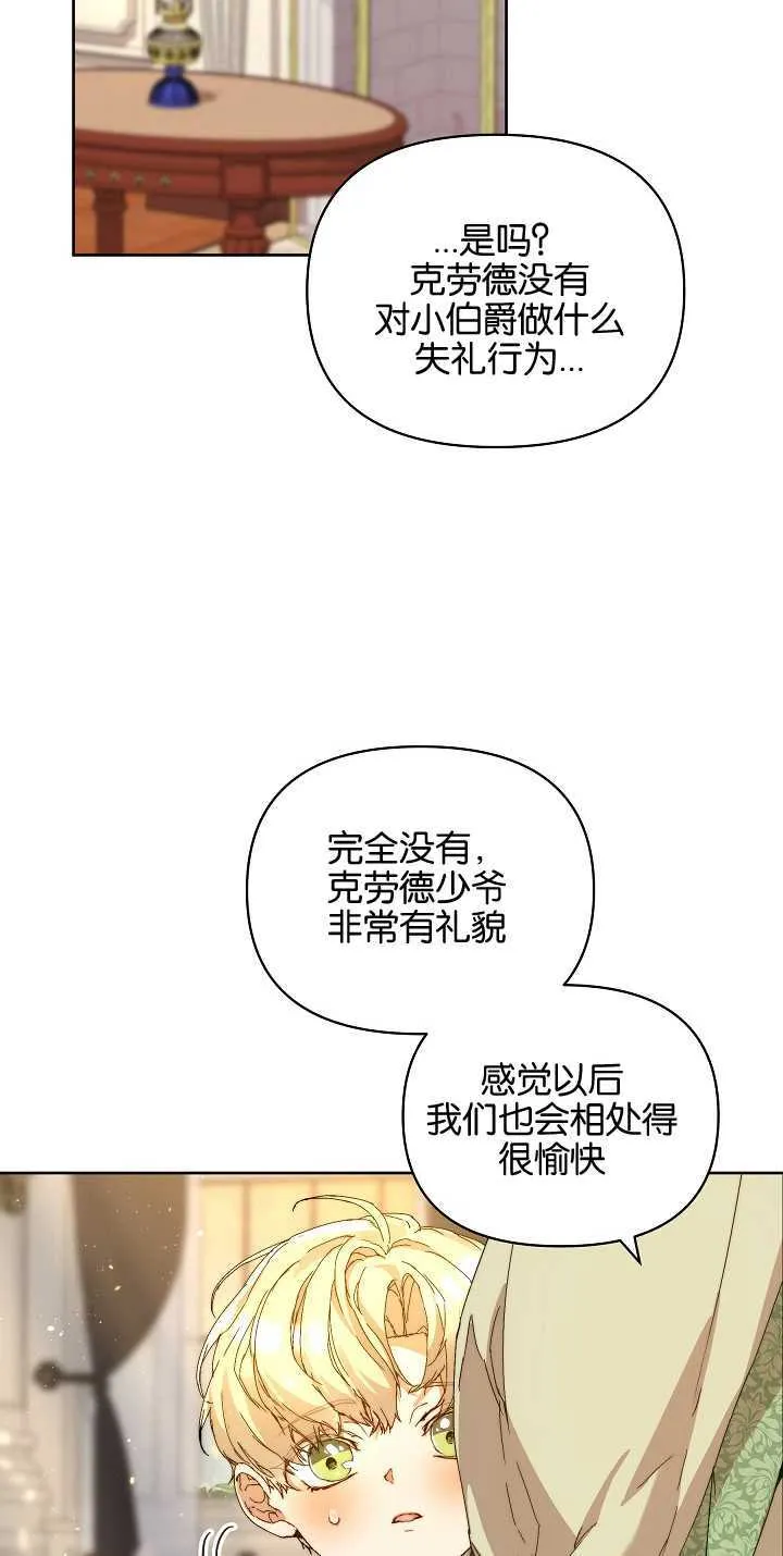 第04话28