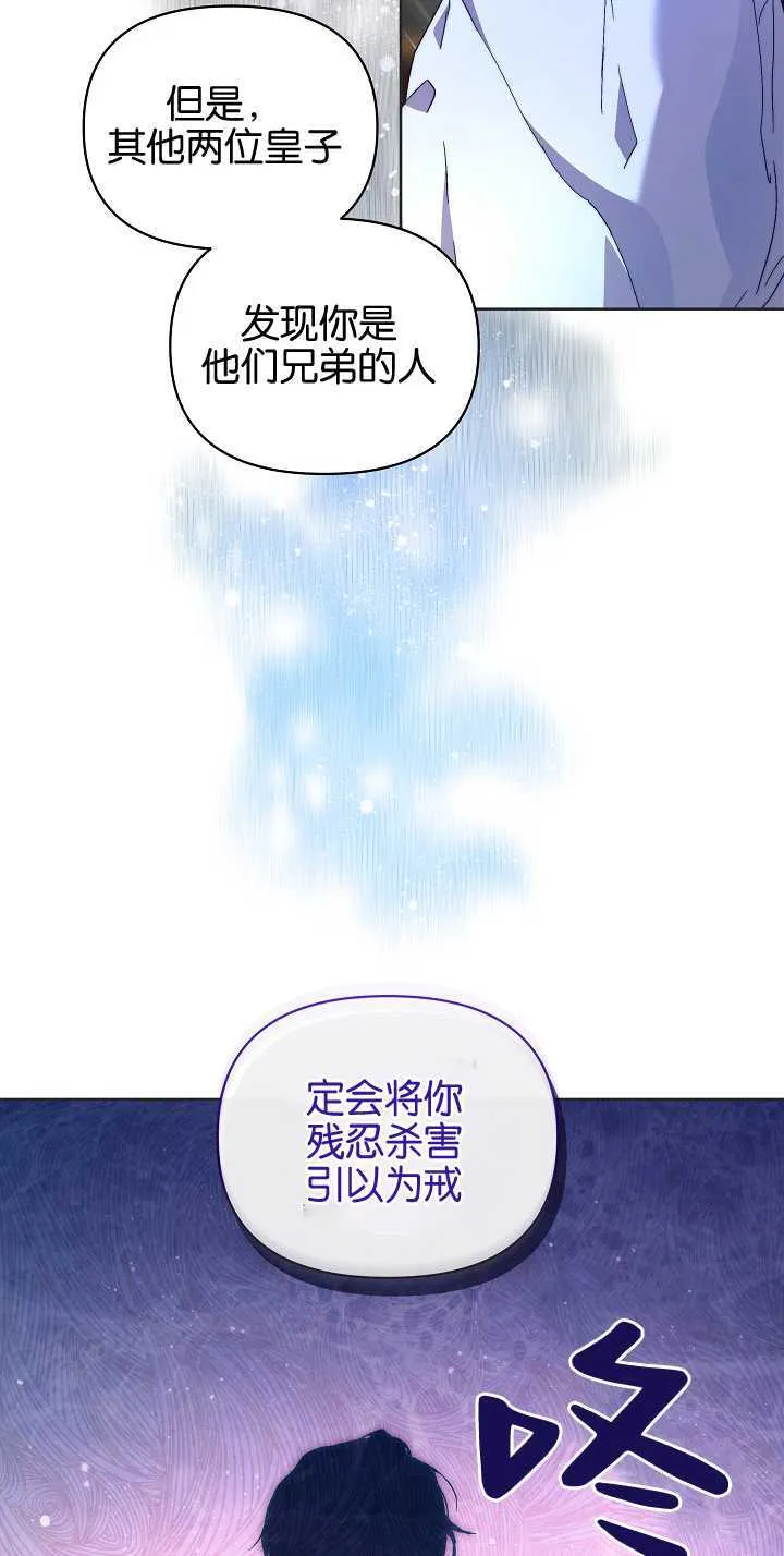 第06话43