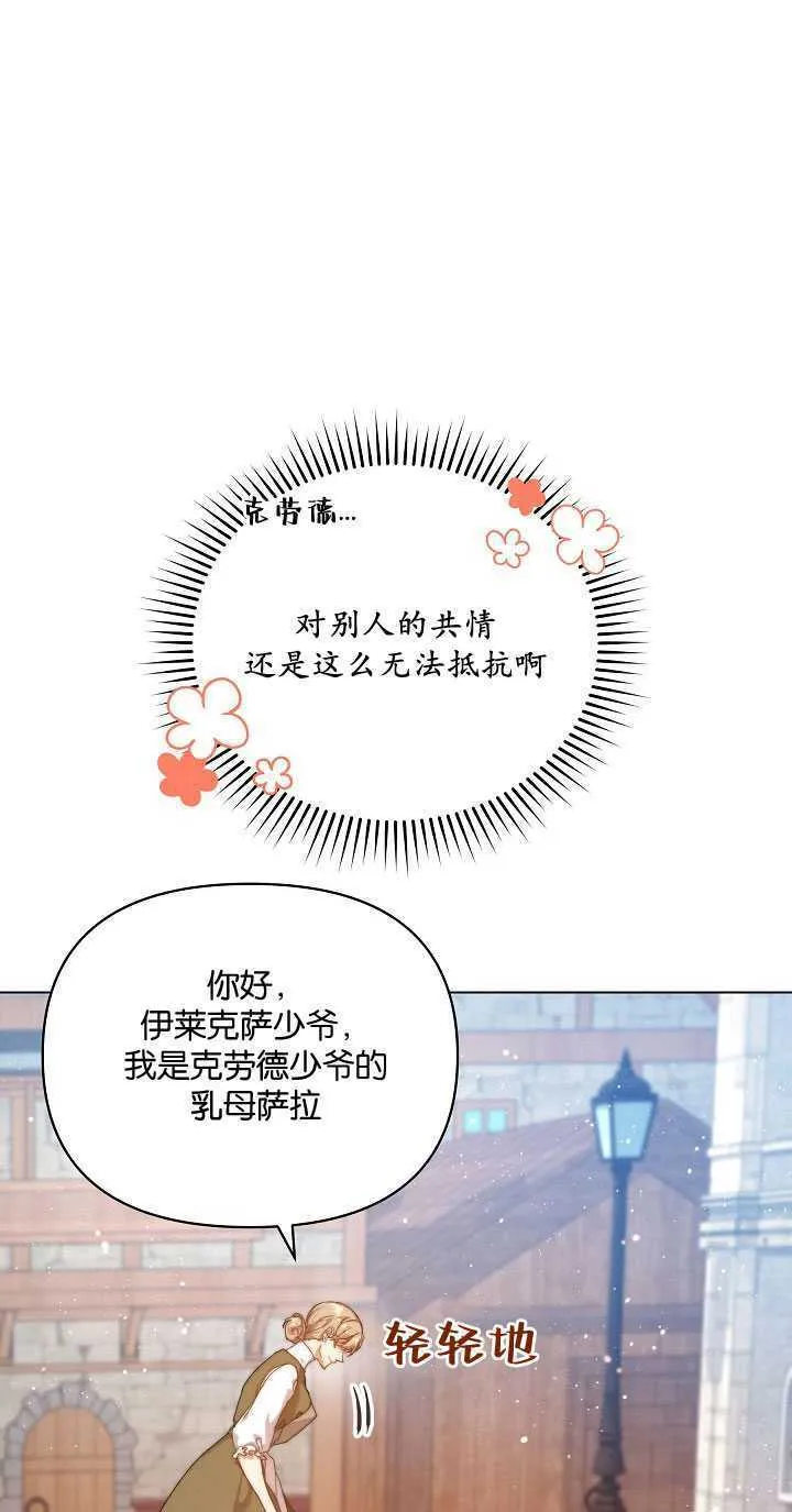 第28话10