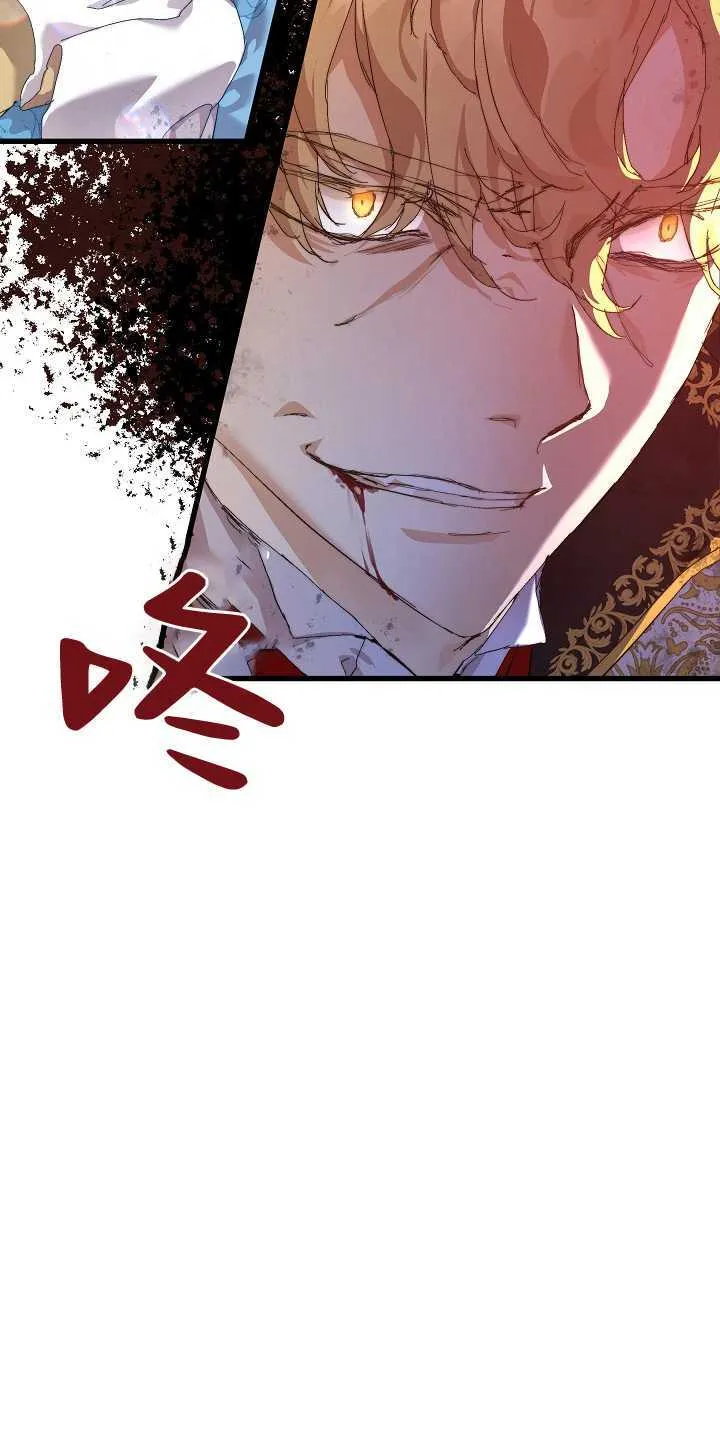 第14话23