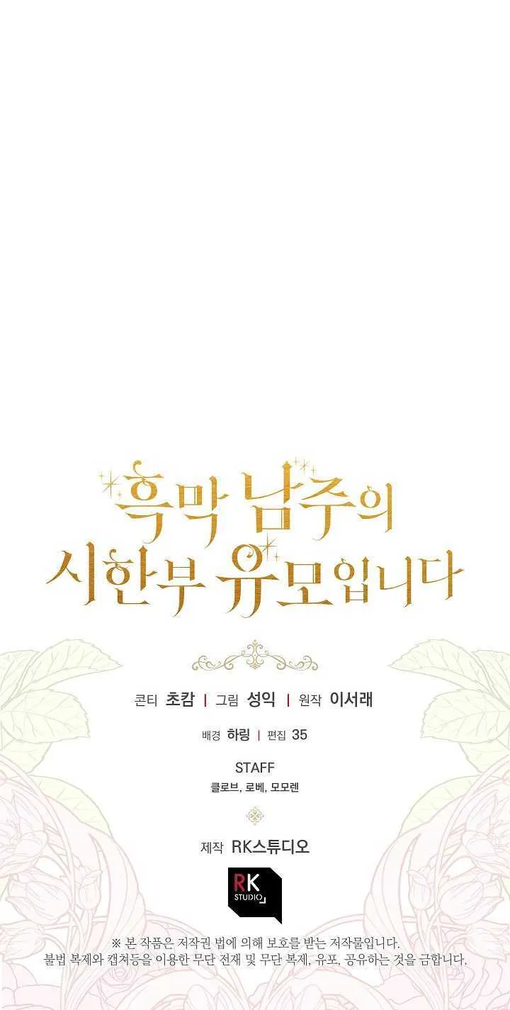 第16话66