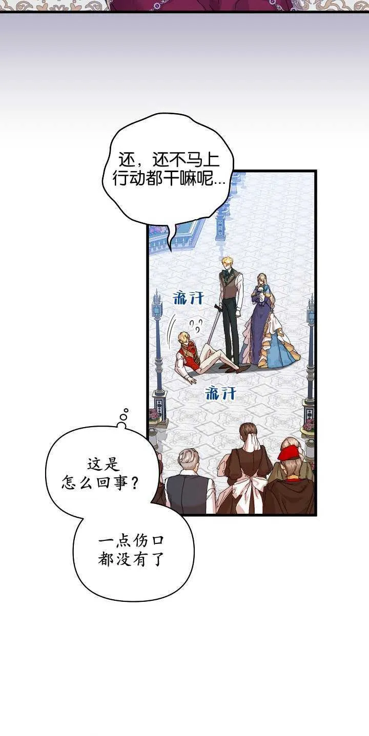 第14话35