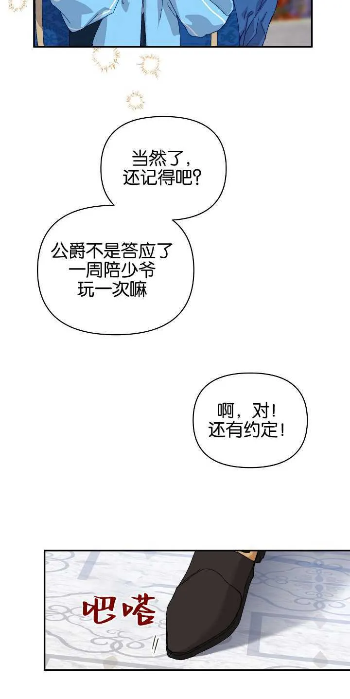 第12话63