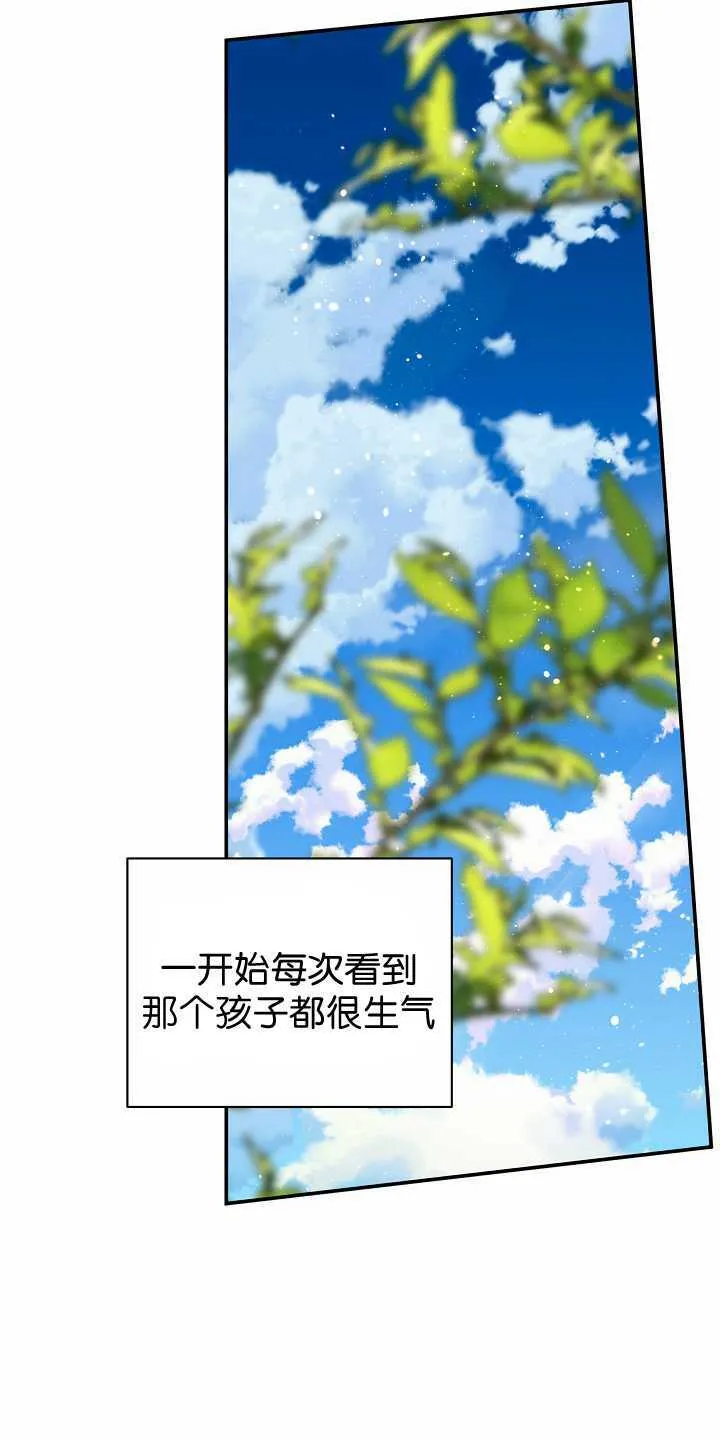 第31话79