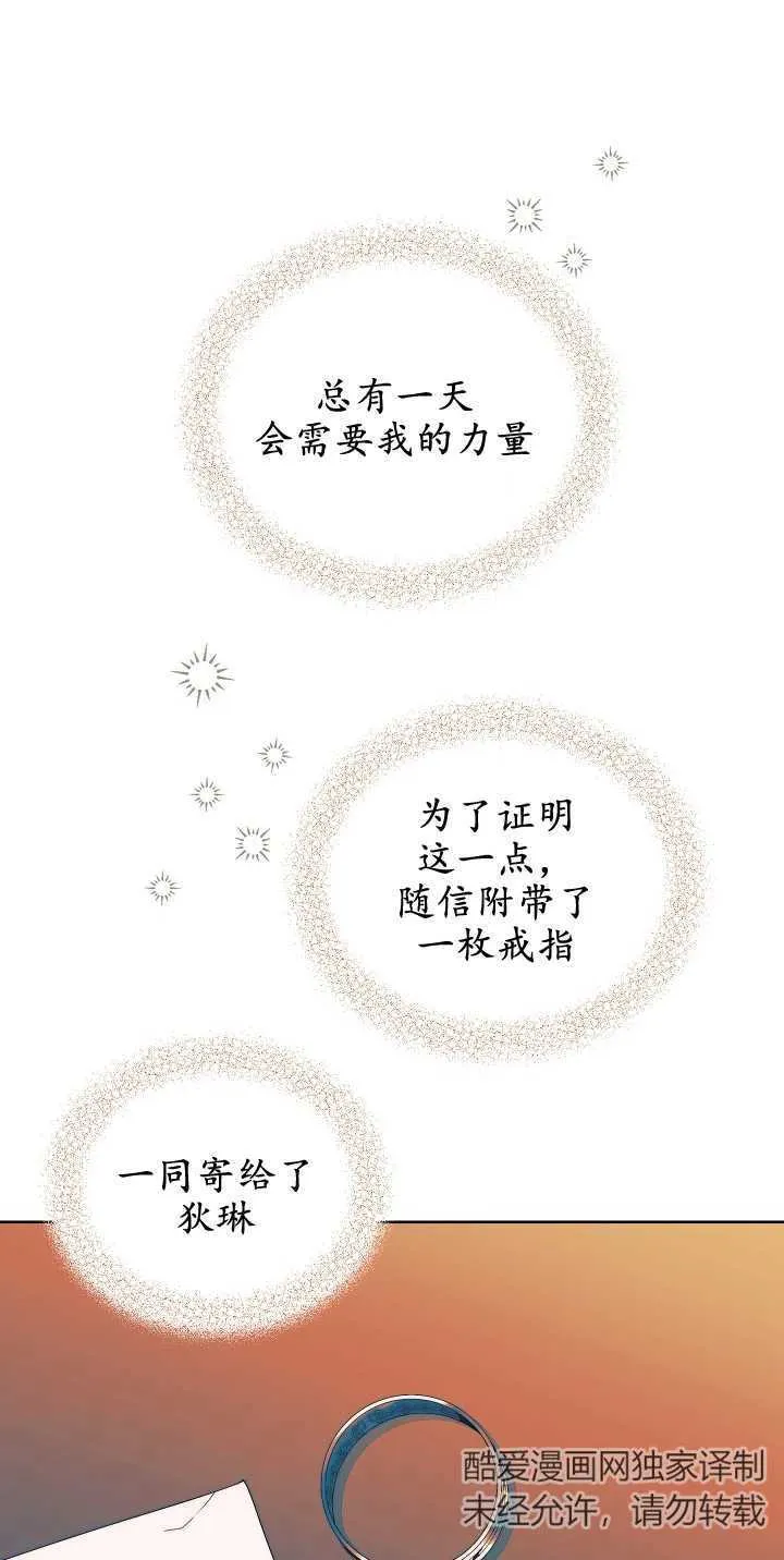 第05话42