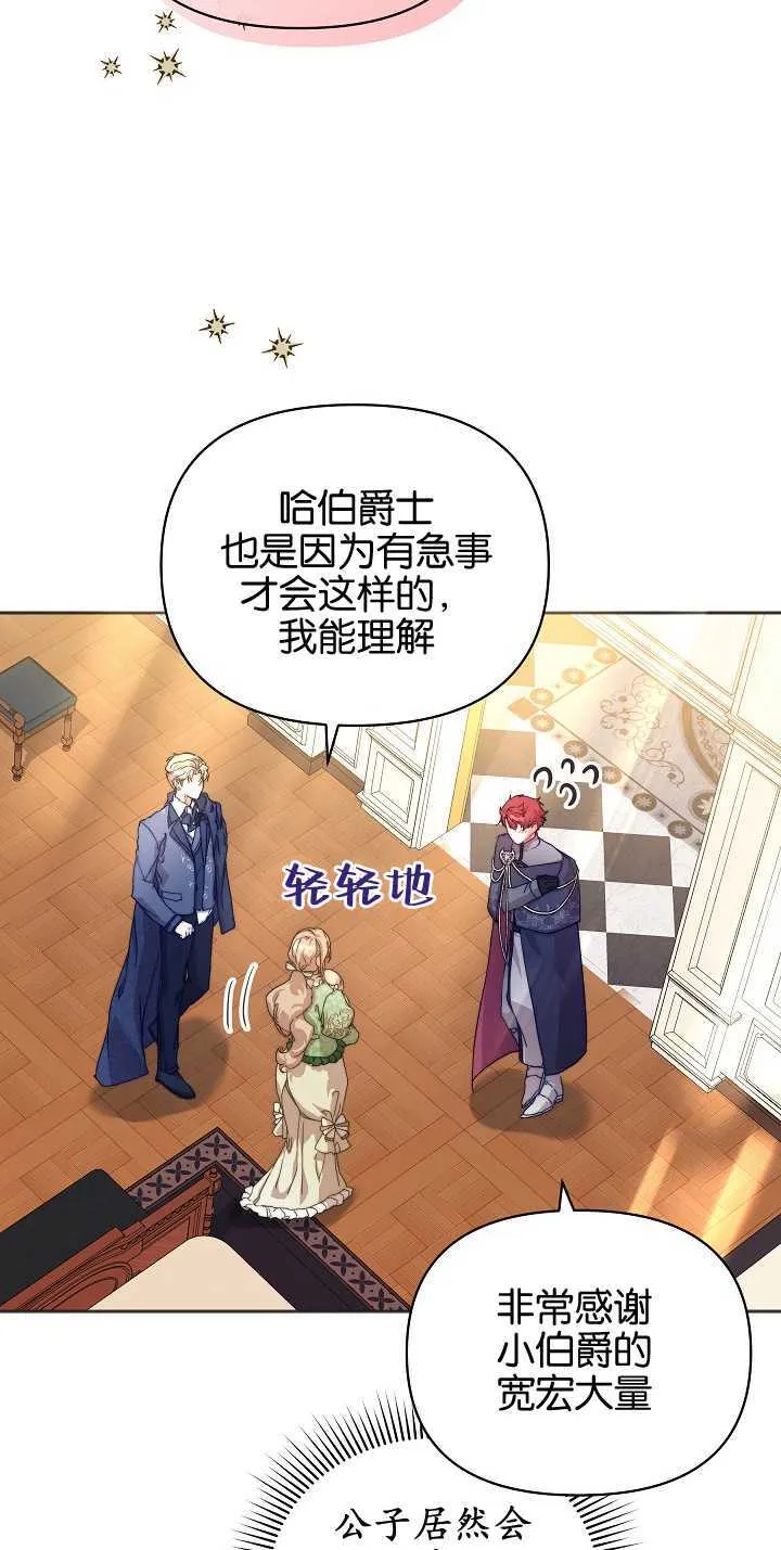 第06话10