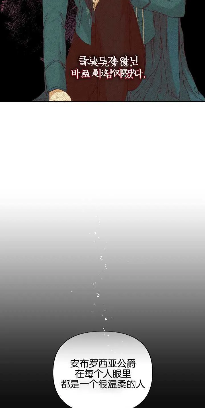 第04话36
