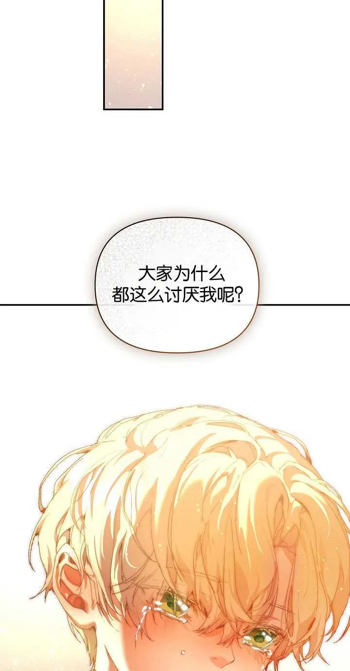 第25话39