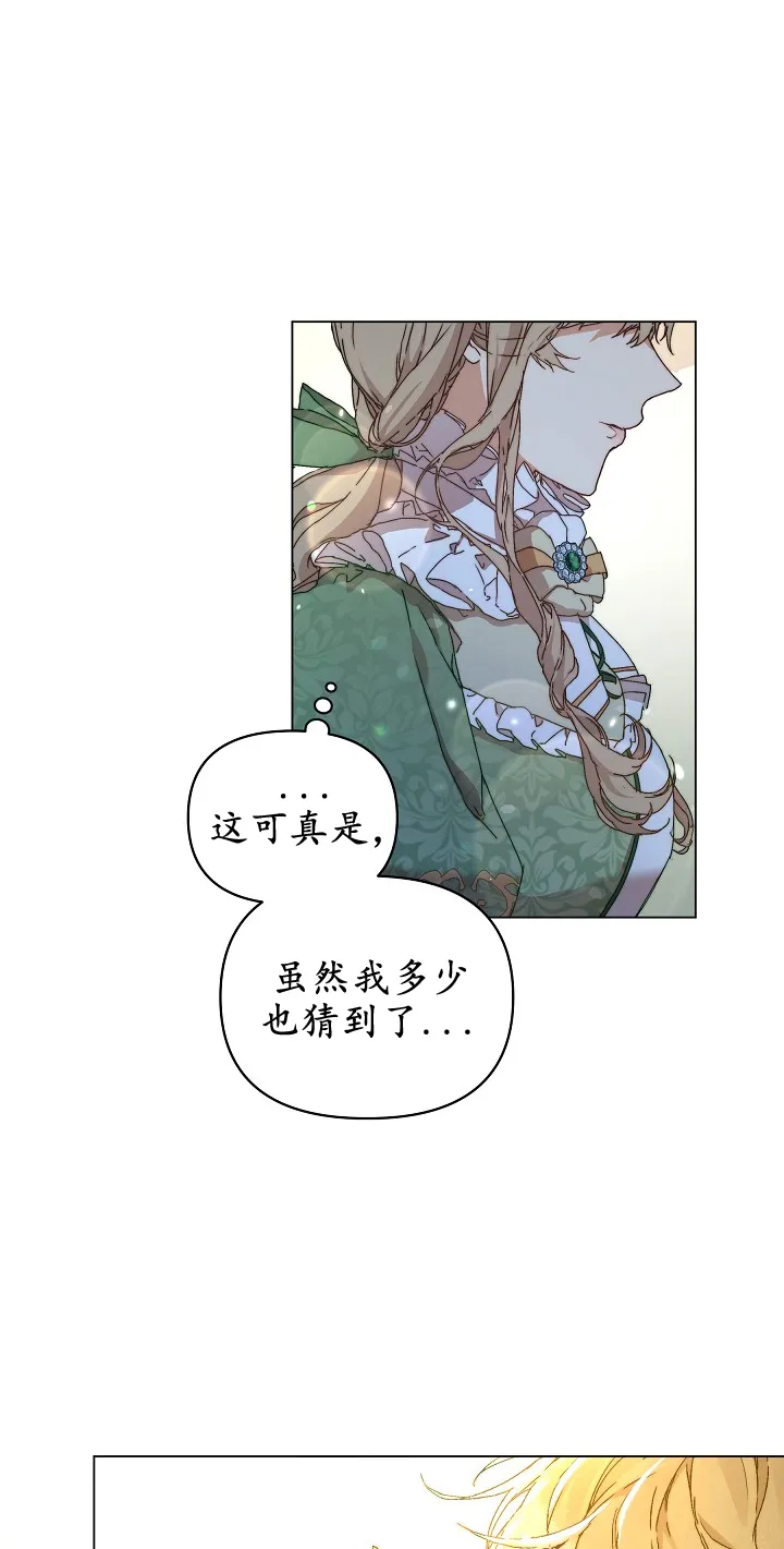 第02话7